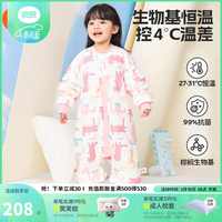 良良 liangliang）婴儿睡袋春秋恒温分腿睡袋防惊跳儿童防踢被可拆袖 几何龙粉-薄夹棉