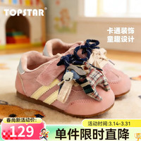 TOPSTAR 儿童运动鞋休闲防滑德训鞋男童女童板鞋