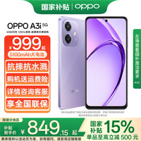 OPPO A3i 6GB+128GB 星辰紫
