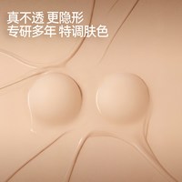 好奇蜜斯 乳贴女防凸点胸贴吊带用防走光隐形乳头贴超薄透气硅胶夏