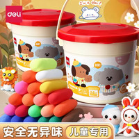 得力 橡皮泥 幼儿园儿童专用安全无味彩泥桶装 24色/12色