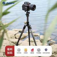富图宝 空气三号 mini 球形云台便携式可拓展碳纤维相机三脚架 送手机夹