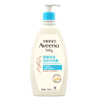 艾惟诺 压泵装 儿童沐浴露洗发水二合一 532ml
