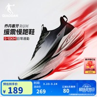 乔丹 毒牙RUN运动鞋男跑步鞋夏季透气新款潮流稳定减震舒适慢跑鞋女 乔丹白/黑色-男