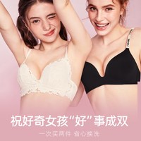 好奇蜜斯 女士法式蕾丝文胸 MC01TZ277