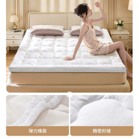 富安娜 床垫家用卧室大豆床褥垫抗菌双人折叠榻榻米床垫租房铺底