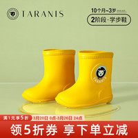 泰兰尼斯 儿童宝宝胶鞋中筒雨靴