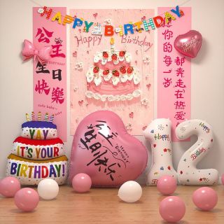 寻年味 生日快乐场景布置装饰挂布男女孩儿童氛围仪式感背景拍照道具条幅