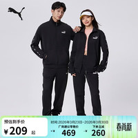 PUMA 经典 男子休闲外套长裤 849543
