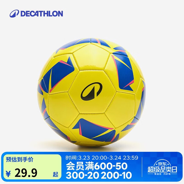 迪卡侬 启蒙足球4号黄色不含打气筒儿童青少年 9-12岁玩具-5666051