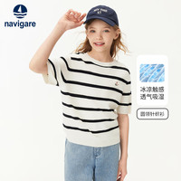 navigare/纳维凯尔 冰丝凉感 儿童短袖T恤