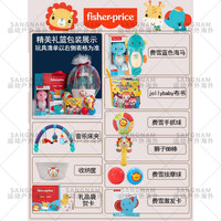 费雪 海马新生的儿见面礼篮声光音乐安抚玩具婴幼儿满月礼盒0-1岁 爸妈布书款蓝色升级海马+精美礼