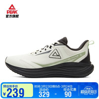 匹克 态极御水4.0跑步鞋DH540017