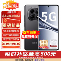 小米 手机5G新品 REDMINote15 全新曲面屏正品第三代骁龙6金刚品质