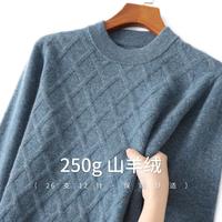  peimeng/培蒙 100%山羊绒 男士羊绒衫