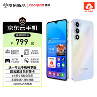 酷派 锋尚50Lite AI京东云全新超薄八核智能手机学生价大屏百元机长续航游戏电竞64G镜色