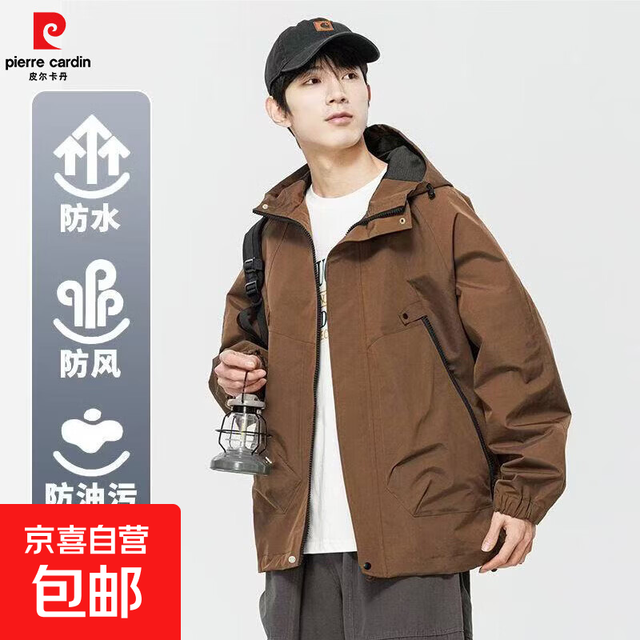 皮尔·卡丹 快有货了连帽防风冲锋衣男女同款