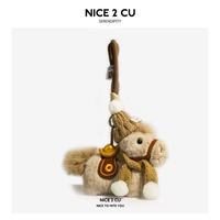 奔驰 清仓价！日本SIONOIS可爱毛绒元宝小马挂件公仔玩偶钥匙扣挂件