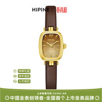 西普尼 金表（HIPINE）新款金可可椭圆纯金999防水石英表黄金手表生日礼物 金重0.8g+