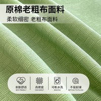  YUZHAOLIN/俞兆林 防滑 老粗布床笠三件套