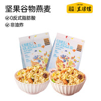 三只松鼠生活馆 Three Squirrels 三只松鼠生活馆每日坚果水果谷物燕麦片 400g 包装清单:三只松鼠生活馆坚果水果谷物燕麦片400g*1