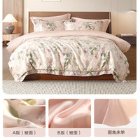 水星家纺 60支长绒棉花卉四件套