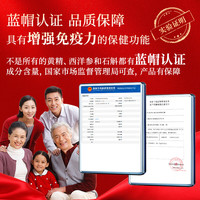 京东京造 铁皮石斛西洋参胶囊 120粒