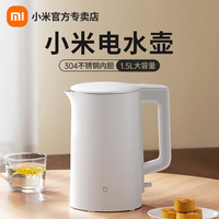 小米 米家电水壶N1家用1.5L大容量不锈钢双层防烫烧开水壶全自动