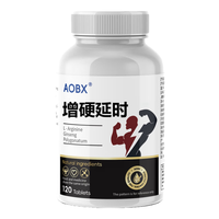 AOBX 补肾壮阳 男士牡蛎片
