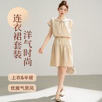 Baleno/班尼路 宽松休闲慵懒 女士连衣裙套装