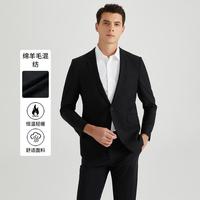 SATCHI/沙驰 绵羊毛 细腻舒适 男士商务西装