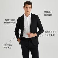 沙驰 绵羊毛 细腻舒适 男士商务西装