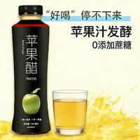 自然道 0糖 苹果醋饮品酸甜解腻苹果汁500ml*15瓶*1箱