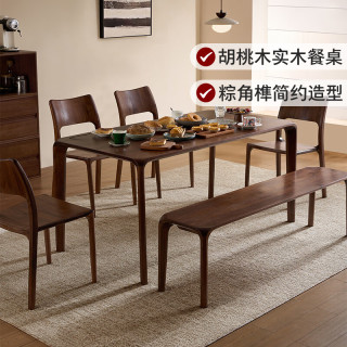  KUKA/顾家家居 北美黑胡桃木 实木餐桌椅套装+餐椅*6