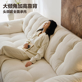  QuanU/全友 可拆洗 布艺沙发 【 | A类10防雪尼尔】云朵白
