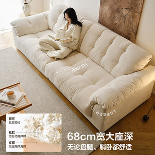  QuanU/全友 可拆洗 布艺沙发 【 | A类10防雪尼尔】云朵白