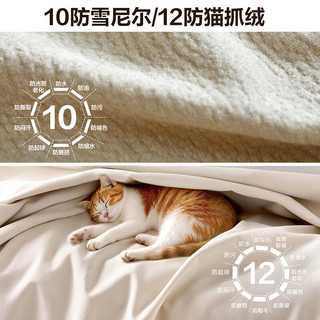  QuanU/全友 可拆洗 布艺沙发 【 | A类10防雪尼尔】云朵白