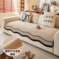 布鲁罗曼 高级感皮沙发垫 70*50cm 异形波纹-咖色