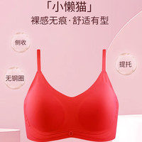华歌尔 无痕 女士文胸