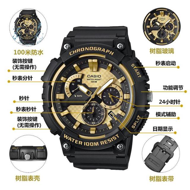 CASIO 手表正品指针系列黑金大表盘运动男表MCW-200H