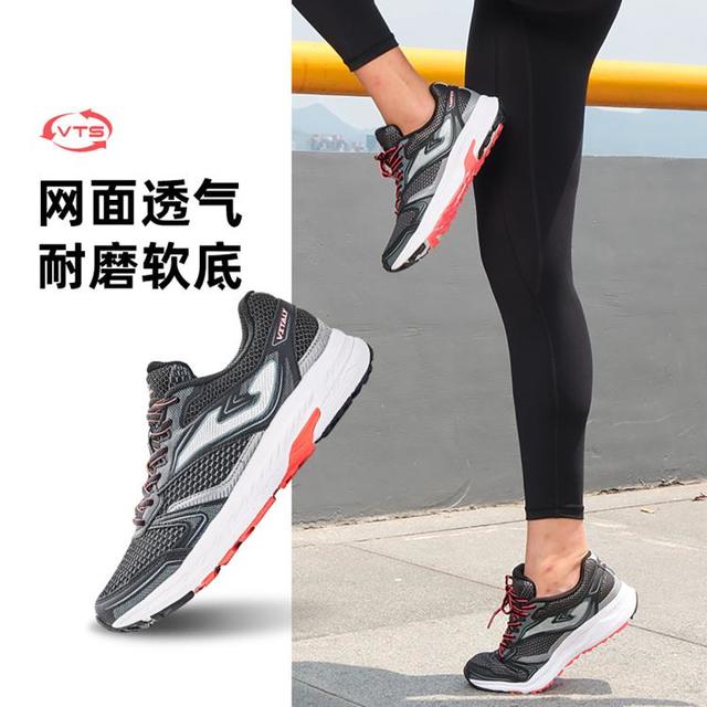 限尺码：Joma 女款跑步鞋