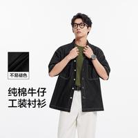 Semir/森马 可机洗 男士牛仔外套