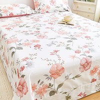 优宜 莫兰朵-粉 全棉床单单件 160x230cm