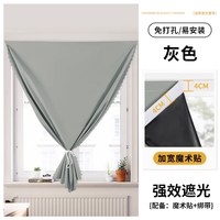 看了又看 小窗帘遮光窗帘2026新款免打孔简易安装出租屋宿舍飘窗遮阳防晒帘