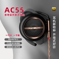 移动端：奥莱尔 hifi发烧 耳机 可换线