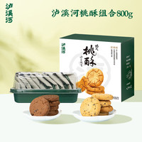  TAOSU LUXINE/泸溪河 南京特产 中式糕点