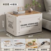 NA FEN AI/纳份爱 可折叠 收纳箱 轮
