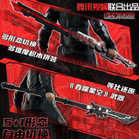 几何乐园 复刻刀剑模型 拼装积木玩具