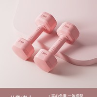 CARDLOS&JOHAN/卡洛约瀚 中考锻炼 哑铃