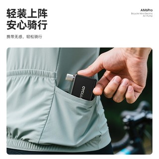  CYCLAMI 便携式 电动充气泵